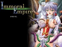 [Oyama Dennou Giken] Immoral Empire 부덕의 제국 (korean)