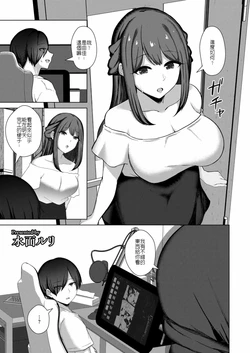 manga-image-1