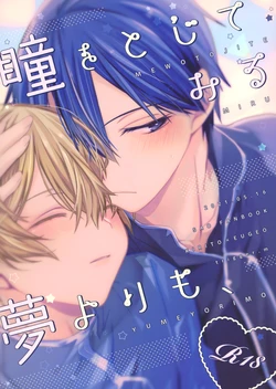 manga-image-1