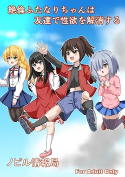 manga-image-1