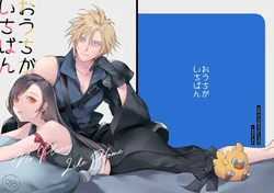 manga-image-1