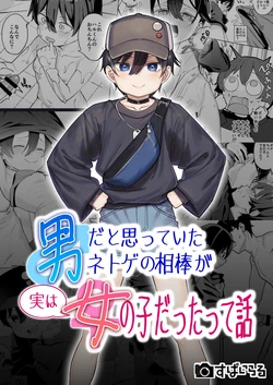manga-image-1
