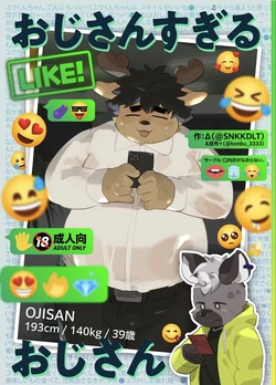 manga-image-1