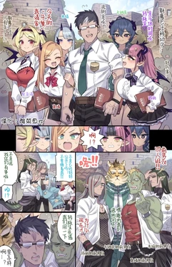 manga-image-1
