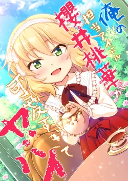 manga-image-1