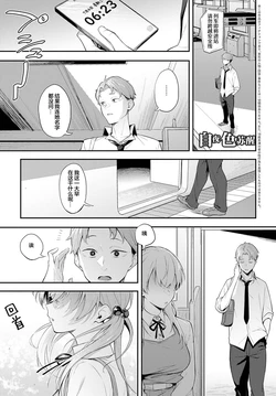 manga-image-1