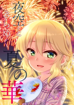 manga-image-1