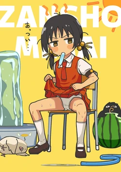 manga-image-1