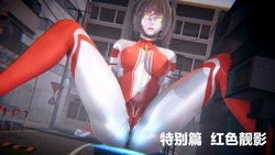 [逐霜] 小红