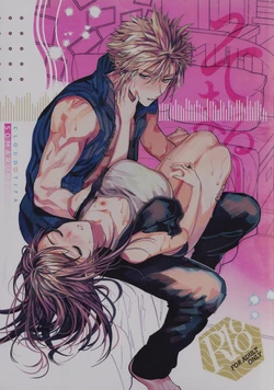 manga-image-1