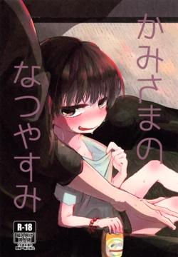 manga-image-1