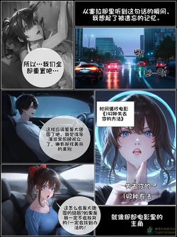 献出温柔的妻子|상냥한 아내의 출근 배웅 7 [AI Generated]