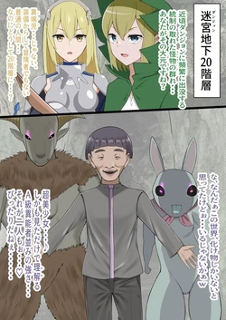manga-image-1