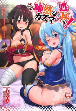 manga-image-1