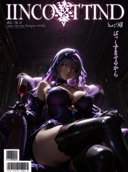 manga-image-1