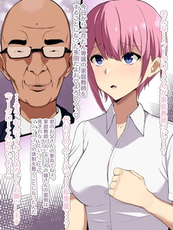 manga-image-1