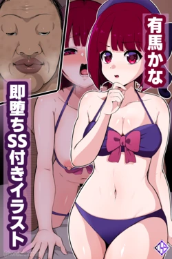 manga-image-1
