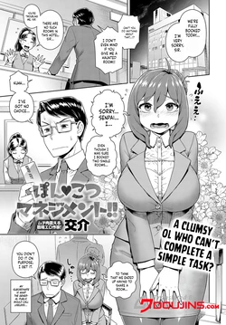 manga-image-1