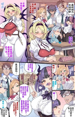manga-image-1