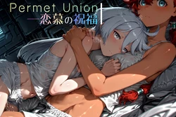 [Spiral Yogurt] Permet Union -Renbo no Syukuhuku- vol.1 (Mobile Suit Gundam: The Witch from Mercury) [AI Generated]