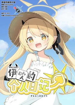 manga-image-1