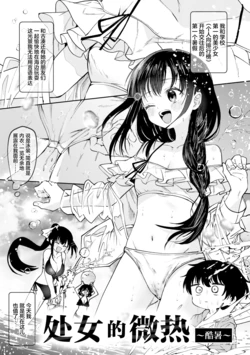 manga-image-1