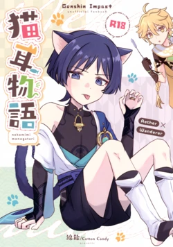 manga-image-1