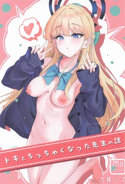 manga-image-1