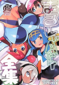 manga-image-1