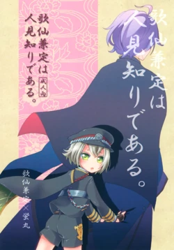 manga-image-1