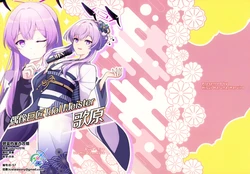 (C105) [Haruiro (Haruna Hisui)] Idol Meister Utaha | 偶像巨匠 Idol Meister 歌原 (Blue Archive) [Chinese] [碧蓝档案百合组]