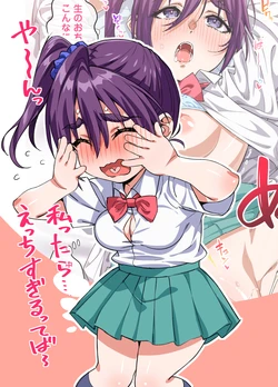 (Tsukimoto Kizuki) FANBOX 2025-06