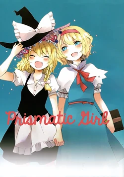 (Kouroumu 8) [eh? (Katagiri)] Prismatic Girl (Touhou Project) [Chinese]