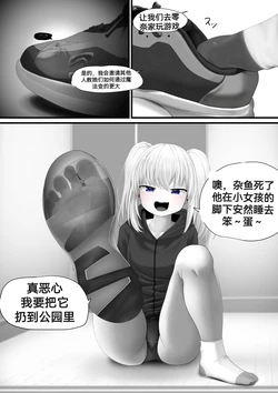 自我翻译（二十）gw论坛转载，落叶秋风