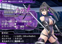 sei yatu kaityou kisaki ～ kimazime kaityou to dosukebe kaihen sa re ta koukou～