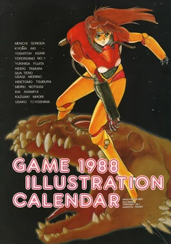[SYSTEM GZZY (Various)] GAME 1988 ILLUSTRATION CALENDAR (Various)