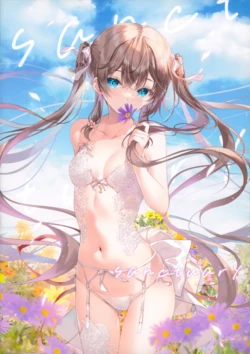 (C101) [Pion (Miwabe Sakura)] sanctuary