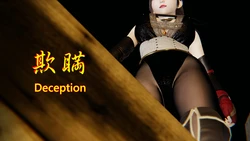 [Chen] 欺瞞 | Deception [English]