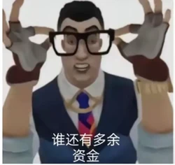 压力