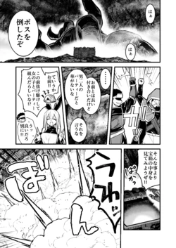 [レフトハンド] ダンジョンでTSトラップに引っかかり出産する男性冒険者