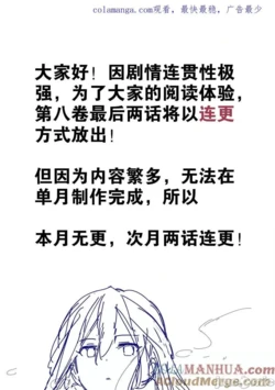 [黎之恒]妹子太多，隻好飛升了 番外和节日作品