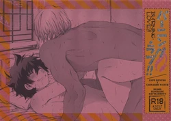 [HR-ST (Taira)] Burning Love!! (Kekkai Sensen)