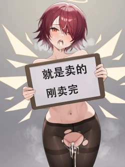 [AI Generated]Exusiai 大概能天使