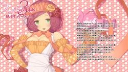 [seamanz] Super Miracle Witch 3: Cum for Dinner Amen!!