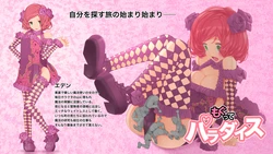 [seamanz] Slide Into Paradise