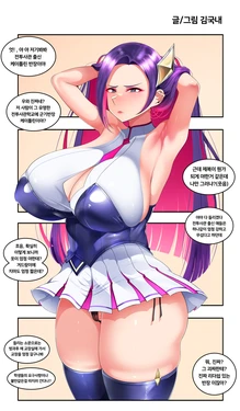 [Gungnae] LOL) 전투사관 케이틀린