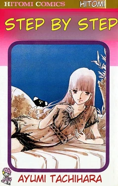 [ Ayumi Tachihara ] Super asparagus volume 1 english