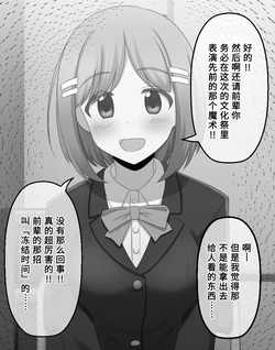 [SeiroA] Kouhai no Onnanoko ga Anji  no Keyword wo Jiben kara Icchatte Ochichau Situation 1-6 | 后辈女孩自己说出暗示的关键词而中招的情境1-6 [Chinese] [稻荷恋汉化]