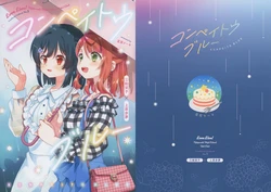 (Bokura no Love Live! 45) [Hoshikuzu Cake (Hamaco)] Konpeitou Blue | 蓝色金平糖 (Love Live! Nijigasaki High School Idol Club) [Chinese] [猫岛汉化组]