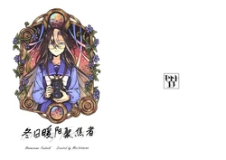 (Footprints in Fuchu 3) [m!roku (morintomeme)] Apricity Focuser | 冬日暖阳聚焦者 (Uma Musume Pretty Derby) [Chinese] [猫岛汉化组]